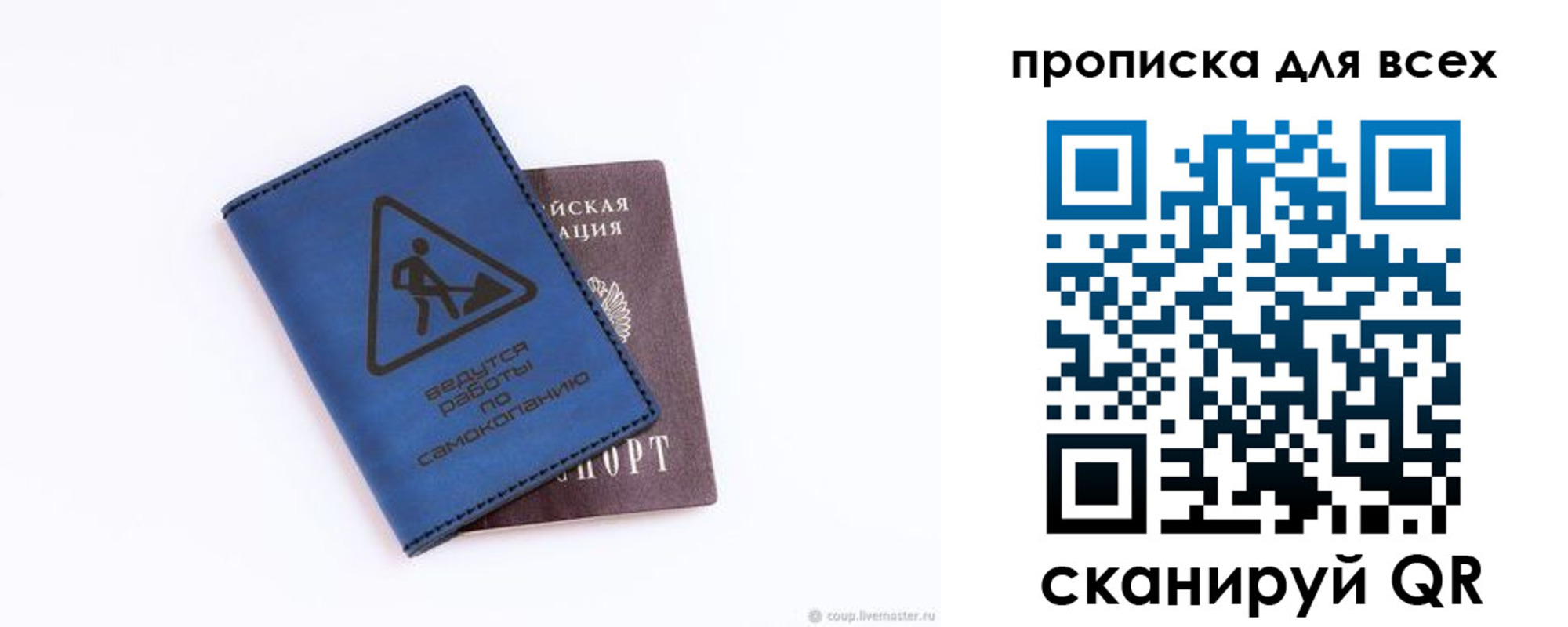 пропишу в квартире в Набережных Челнах